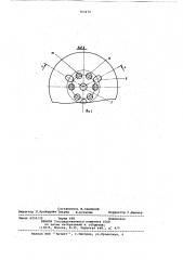Газокислородная фурма (патент 763474)