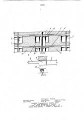 Здание (патент 1025842)