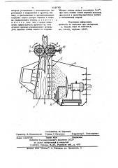 Устройство для увлажнения волокнистого материала (патент 912780)