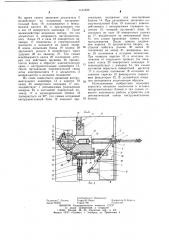 Устройство для автоматической смены инструментальных блоков (патент 1131629)