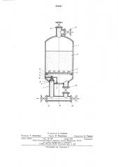 Фильтр для очистки жидкости (патент 574221)