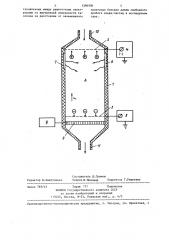Устройство для измерения запыленности газа (патент 1296906)