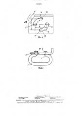 Тяговый орган скребкового конвейера (патент 1570970)