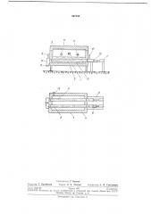 Печь для безокислительного нагрева (патент 221732)