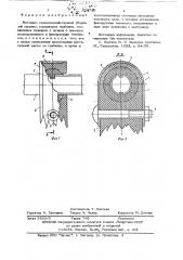 Мотовило селькохозяйственной уборочной машины (патент 626722)