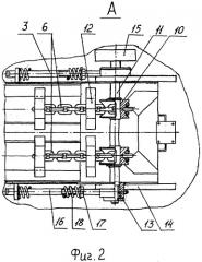 Устройство для распределения сыпучих материалов (патент 2246579)