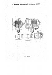 Устройство для термической очистки воды от накипи (патент 28841)