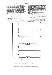 Магнитная антенна (патент 868895)