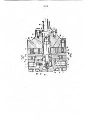 Гидростатическое дозирующее устройство (патент 909310)
