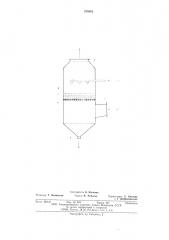 Пенный аппарат (патент 578091)