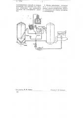 Транспортная газогенераторная установка (патент 76308)