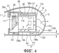 Выпускное устройство для электродвигателя и пылесос, содержащий такое устройство (патент 2299668)