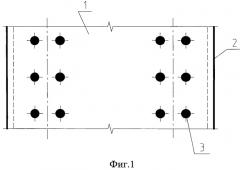 Способ увеличения сопротивляемости подкрановой балки динамическим воздействиям колес мостовых кранов (патент 2486127)