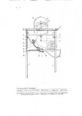 Однолюлечный транспортер (патент 94611)