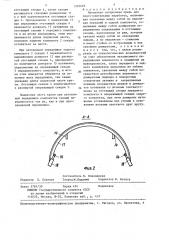Временная секционная крепь для подготовительных выработок (патент 1332028)