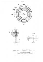 Подъемное устройство механизма шагания (патент 1218009)