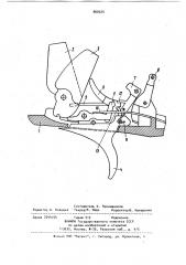 Ударно-спусковой механизм двуствольного ружья с одним спуском (патент 960524)
