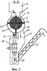 Комбикормовый агрегат (патент 2265386)