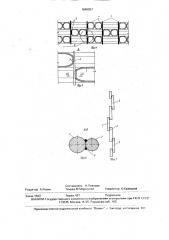 Стена временного сооружения (патент 1649057)