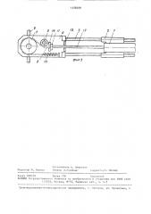 Рука манипулятора (патент 1458208)