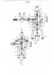 Грузозахватное устройство для штучных грузов (патент 619444)