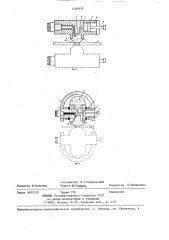 Способ теневого контроля изделий и ультразвуковой преобразователь для его осуществления (патент 1250939)