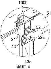 Осветительный прибор, подсвечивающее устройство и дисплей (патент 2422865)