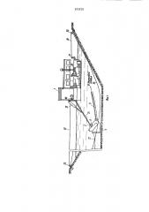 Устройство для удаления наносов со дна водопроводящих каналов (патент 973725)