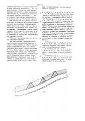 Противоэрозионная система подземного трубопровода, проложенного на склоне (патент 1707394)