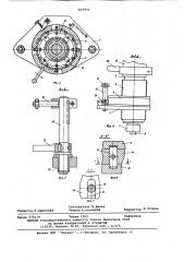 Устройство для нарезания резьбы в крупных гайках (патент 627931)
