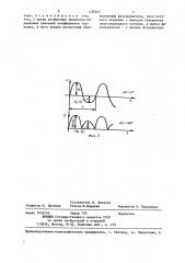 Устройство для формирования сигнала,калиброванного по коэффициенту гармоник (патент 1283667)