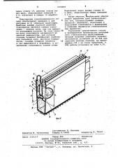 Стеклоплавильный сосуд для получения волокна (патент 1014803)