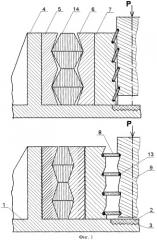 Пресс-форма для прессования заготовок из древесины (патент 2344034)