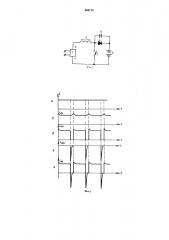 Устройство для заряда аккумуляторной батареи асимметричным током (патент 463176)