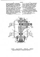 Позиция откачки и наполнения ламп накаливания (патент 985850)