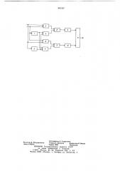 Фазометр (патент 661397)