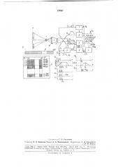 Цифровой телевизионный датчик линейных размеров и положения светящихся объектов (патент 179937)