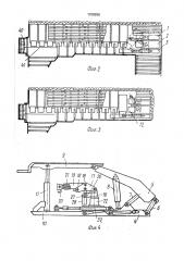 Способ демонтажа механизированной крепи (патент 1700256)