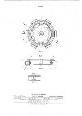 Электрополотер (патент 424559)