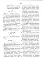 Способ получения производных бензиламина или их солей (патент 527134)