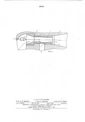 Пневматическая шлифовальная машина (патент 528185)