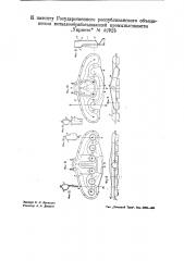 Всасывающе-выхлопной коллектор для карбюраторных двигателей внутреннего горения (патент 42925)