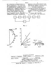 Измеритель электрической проводимости немагнитных материалов (патент 894544)