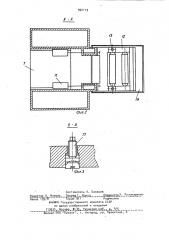 Устройство для направления слитка в зоне вторичного охлаждения машин непрерывного литья заготовок криволинейного типа (патент 992119)