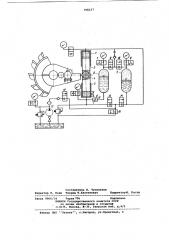 Устройство для подвески редукторапривода роторного экскаватора (патент 798237)