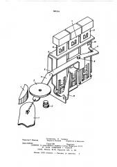 Лентопротяжный механизм аппарата магнитной записи (патент 581504)