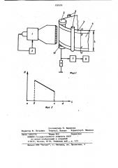 Способ измерения поперечных колебанийдвижущегося ленточного носителя (патент 838309)