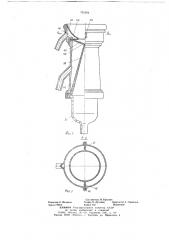 Доильный аппарат (патент 701604)