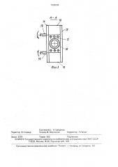Оптический пылемер (патент 1603246)