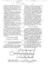 Способ измерения коэффициента отражения (патент 699404)